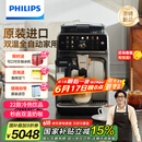 飞利浦（PHILIPS）【欧洲进口】新5系ultra意式全自动家用咖啡机 研磨一体冷热双萃3s速启 顶配款EP5548 送礼