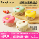 taoqibaby婴儿辅食盒玻璃宝宝辅食保鲜工具可蒸煮蛋碗储存工具儿童辅食碗