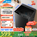 美的（Midea）波轮洗衣机全自动家用 MB10V37T 10公斤 一级能效 健康除螨 全域抗菌  以旧换新 家电国家补贴20%
