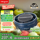 东菱（Donlim）【政府补贴】转转果蔬清洗机食材净化机 洗菜机果蔬净化机 除菌去除农残 无线便携  DL-1326静谧蓝