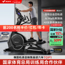 麦瑞克（MERACH）椭圆机家用智能太空漫步椭圆仪商用健身房运动器材K70 MR-E28B1