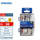 DREMEL电磨机通用附件52件套装 琢美 博世旗下