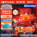 【原研药】万艾可 枸橼酸西地那非片 50mg*5片/盒 男科用药 小蓝片