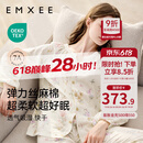 嫚熙（EMXEE）春秋季弹力丝麻棉月子服孕妇哺乳睡衣产妇产后家居服 绮幻花信-两件套 L