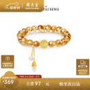 周大生八瑞吉祥黄水晶手串女纯银925国风罗盘珍珠玛瑙手链母亲节礼物