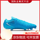 耐克（NIKE）男子足球鞋暗煞长钉怒火蓝