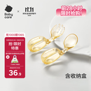 babycare儿童吃饭训练勺PPSU餐具套装 宝宝吃饭专用自主进食叉勺 环形短柄