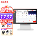 京东收银 收银机超市收款机零售收银一体机便利店收银系统触摸屏单屏京东收银收银机 收银机+扫码枪+小票机+标签机 官方标配