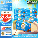 洁云卫生纸 本色纸4D溶+402张(3层)*10包 方包箱装 速溶草纸抽纸厕纸