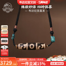 布达拉宫红肉三眼莲师天珠藏式双虎牙吊坠男女士天珠玛瑙项链本命年礼物 三眼莲师天珠吊坠（新款）