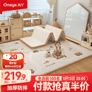 丸丫宝宝爬行垫婴儿加厚家用爬爬垫xpe儿童折叠垫泡沫地垫1.8*2.0米