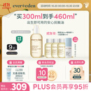 EVER EDEN婴儿抚触油按摩油保湿新生儿可用秋冬安唯伊天然小金瓶300ml