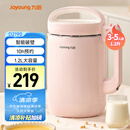 九阳（Joyoung）豆浆机1.2L破壁免滤 可预约家用多功能3-4人食全自动破壁榨汁机料理机D2190