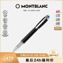 万宝龙MONTBLANC星际行者黑色幼线笔118847/132508【礼物】