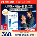 爱乐维（Elevit）叶酸男士 复合维生素90粒 备孕锌硒片番茄红素提高精子活力