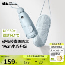 蕉下（beneunder）防紫外线五折黑胶胶囊晴雨伞防晒伞BM525奶盐灰