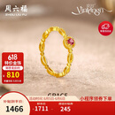 周六福彩宝碧玺黄金足金戒指生日礼物送女友J0212468 约1.81g 15号