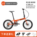 MI 小米椒折叠自行车大人可放后备箱16寸20寸22寸超轻便携铝合金 22英寸-霞光橙 L8耀夜 禧玛诺9速 其他