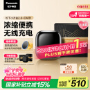 松下（Panasonic）【国家补贴】小方盒2.0无线剃须刀电动便携款往复式刮胡刀磁悬浮马达Type-c520礼物CM30升级版CM31