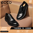 爱步（ECCO）商务皮鞋男鞋 夏季牛津鞋通勤正装皮鞋 都市伦敦525684 黑色52568401001 42