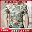 GUYNGTAS轻奢品牌男士真丝短袖衬衫男装夏季薄款桑蚕丝衬衣半截袖上衣 9113花色 9113花色 M