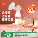 新贝  吸奶器 电动吸奶器无痛全自动  拔奶器 大吸力便携吸乳器8768