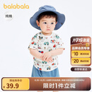 巴拉巴拉婴儿t恤宝宝上衣男女童短袖2025夏季舒适透气萌209225117201