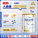 爱他美（Aptamil）白金澳洲版 幼儿配方奶粉 3段(12-36个月) 900g