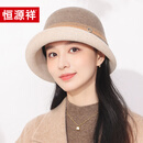 恒源祥渔夫帽女秋冬季保暖新款礼帽羊毛呢时尚洋气拼色盆帽新年生日礼物