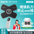 肌肉电刺激锻炼仪放松电疗按摩器运动术后肌肉恢复筋膜全角加速器