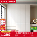 全友家居 大衣柜卧室现代简约家具衣服收纳储物柜子挂衣橱靠墙家用