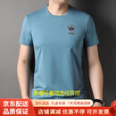 GUYN品牌2025男装短袖t恤男夏季刺绣圆领半袖百搭休闲打底衫男 浅蓝色 浅蓝色 4XL 190