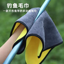 【钓鱼毛巾抹布】珊瑚绒清洁不掉毛保护鱼竿洗车厨房家务双层活动 3条装 25*25cm