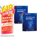 STM32Cube高效开发教程  基础+高级篇 FreeRTOS（京东套装2册）(异步图书出品) 