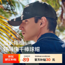 伯希和（Pelliot）户外防晒遮阳帽夏季登山帽透气棒球帽休闲鸭舌帽子16223405深灰色