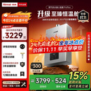 林内（Rinnai）【小蛮腰Pro plus】16升极光灰燃气热水器【家电国家补贴15%】 超能恒温芯 16GD33（JSQ31-GD33）