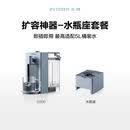 北鼎(正品、全新直发)新款智能饮水机即热式饮水机家用小型 (新款)饮水机s906+水瓶底座