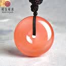 可玉可求南红玛瑙平安扣吊坠 男女款火焰纹面包圈毛衣链 款一 H1807L