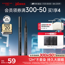 卡姿兰（Carslan）大眼睛持久液体眼线笔不易晕染持久顺滑显色(黑色)0.5ml 生日礼物