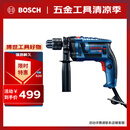 博世（BOSCH）GSB 13 RE 冲击钻手电钻  650瓦家装多功能电动工具 重载级