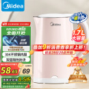 美的（Midea）烧水壶电热水壶电水壶 双层防烫 食品级304不锈钢 1500W快速沸腾 1.7L大容量 618提前抢 HJ1705