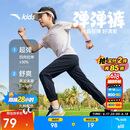 安踏儿童梭织运动长裤男女童2025夏季舒适轻薄梭织运动长裤A72527501