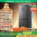 容声465升十字双开四开门电冰箱家用一级能效风冷无霜变频节能超薄大容量BCD-465WD18FP国家补贴20%