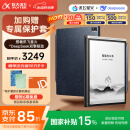 科大讯飞【重磅新品】智能办公本Air 2 Pro星光金-水墨蓝 8.2英寸电子书墨水屏平板电脑 电纸书 语音转文字