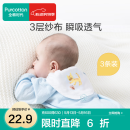 全棉时代 婴儿汗巾宝宝纯棉纱布幼儿园垫背巾小熊+小鹿+小猫25*50cm 3条