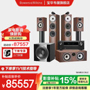 宝华韦健（B&W）703 S3 5.1声道家庭影院发烧级HIFI音箱落地箱书架箱低音炮音响杜比全景声 703 S3 5.1+天龙X3800