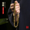 十二生肖金丝楠木手串男女款文玩手链佛珠念珠天然金丝楠双圈手串 【蛇】金丝楠双圈