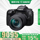 佳能（Canon）【国家补贴】EOS 90D套机 单反相机 佳能90d 单机 EOS新款vlog数码相机 EOS 90D 18-135mm IS USM套机 官方标配【无内存仅出厂配置】下拉详情可见套