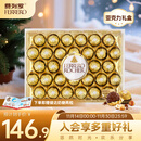费列罗 巧克力礼盒 32粒400g 榛果威化 糖果 生日礼物零食 伴手礼 送礼