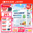 雀巢健康科学港版速愈素全营养配方粉放化疗术后专用营养品74g*10袋